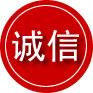 雨花台区诚信救援服务