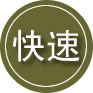 雨花台区24小时道路救援