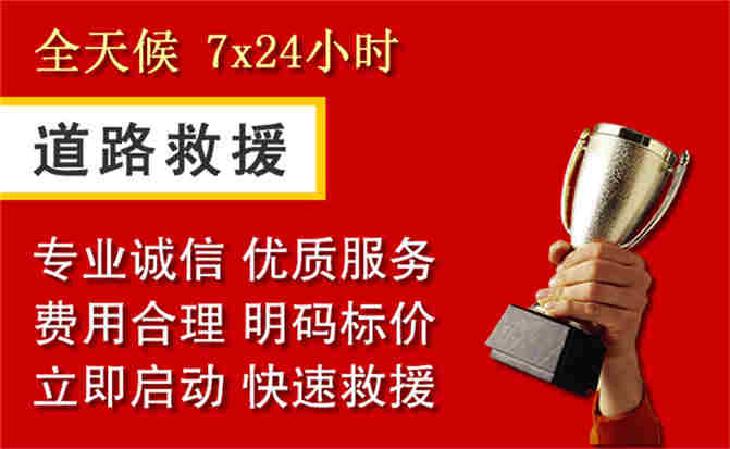 2026年秋季雨水偏多,雨花台区道路救援面临多重运营难题分析