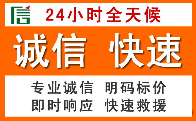 如何制定合理价格策略缓解雨花台区道路救援售后压力