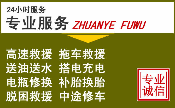 新能源汽车保有量攀升,雨花台区道路救援行业未来发展新趋势解析